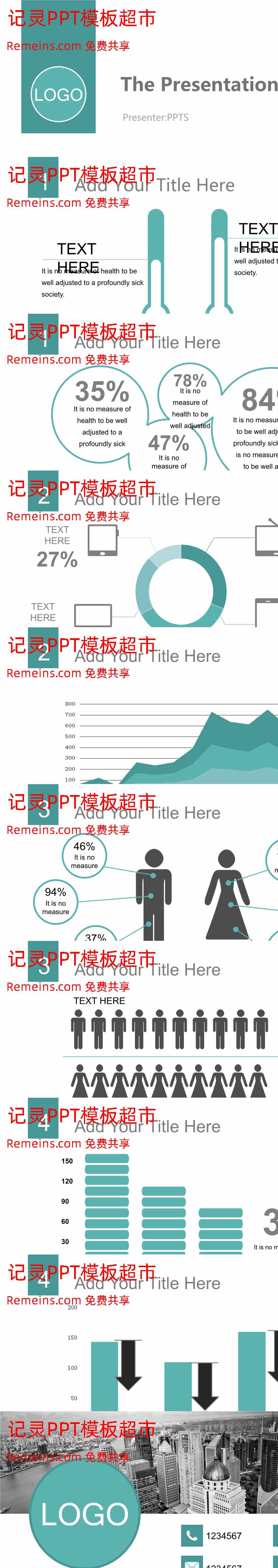 创意风格 (38).pptx